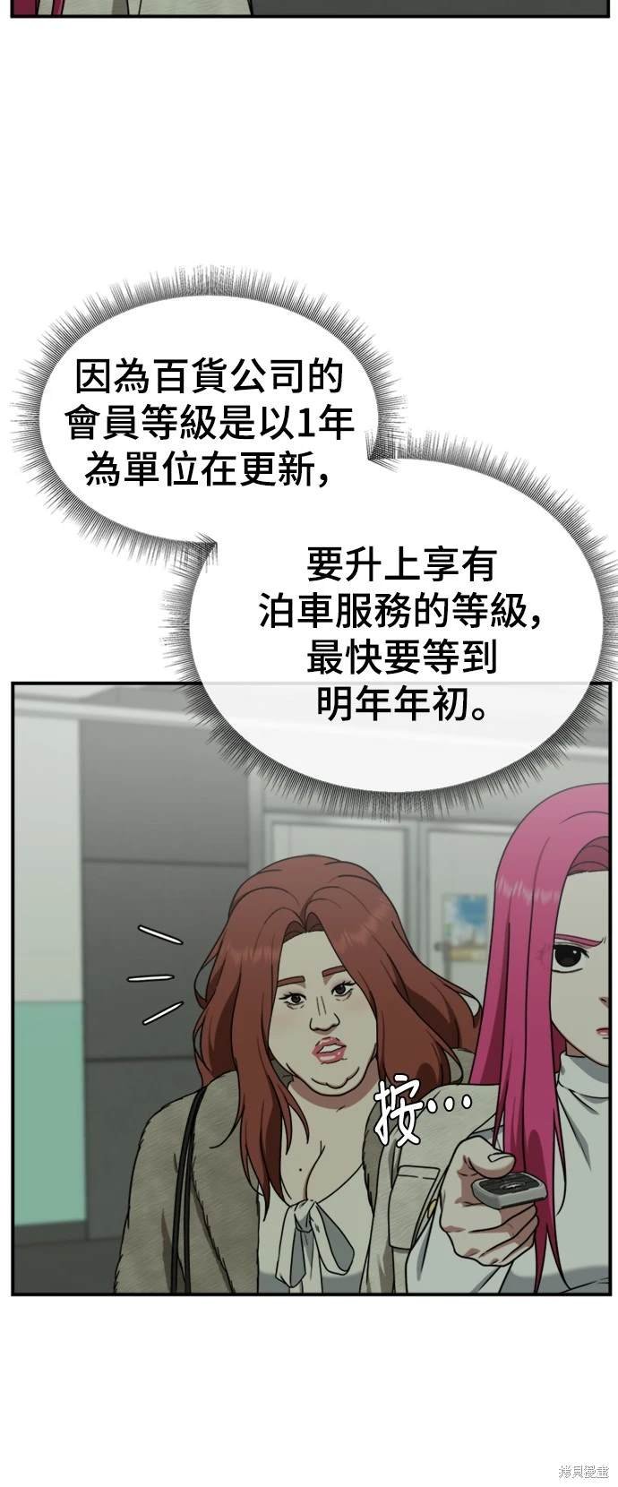 第139话