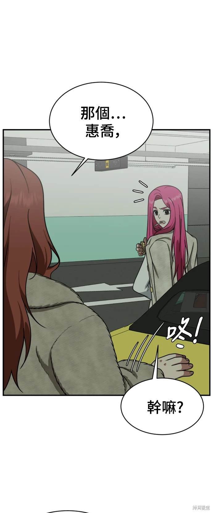 第139话