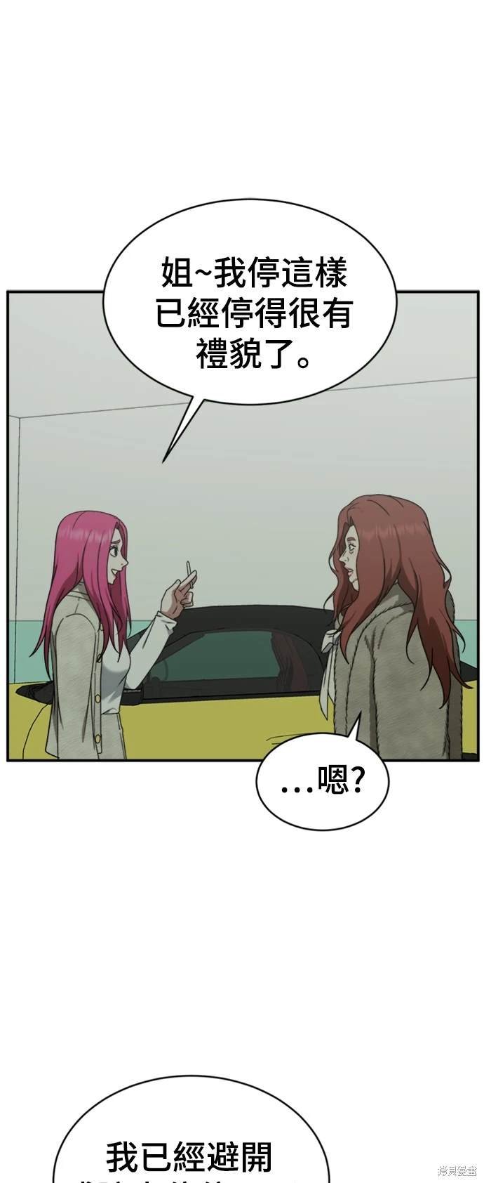 第139话