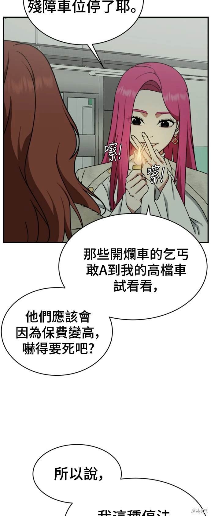 第139话