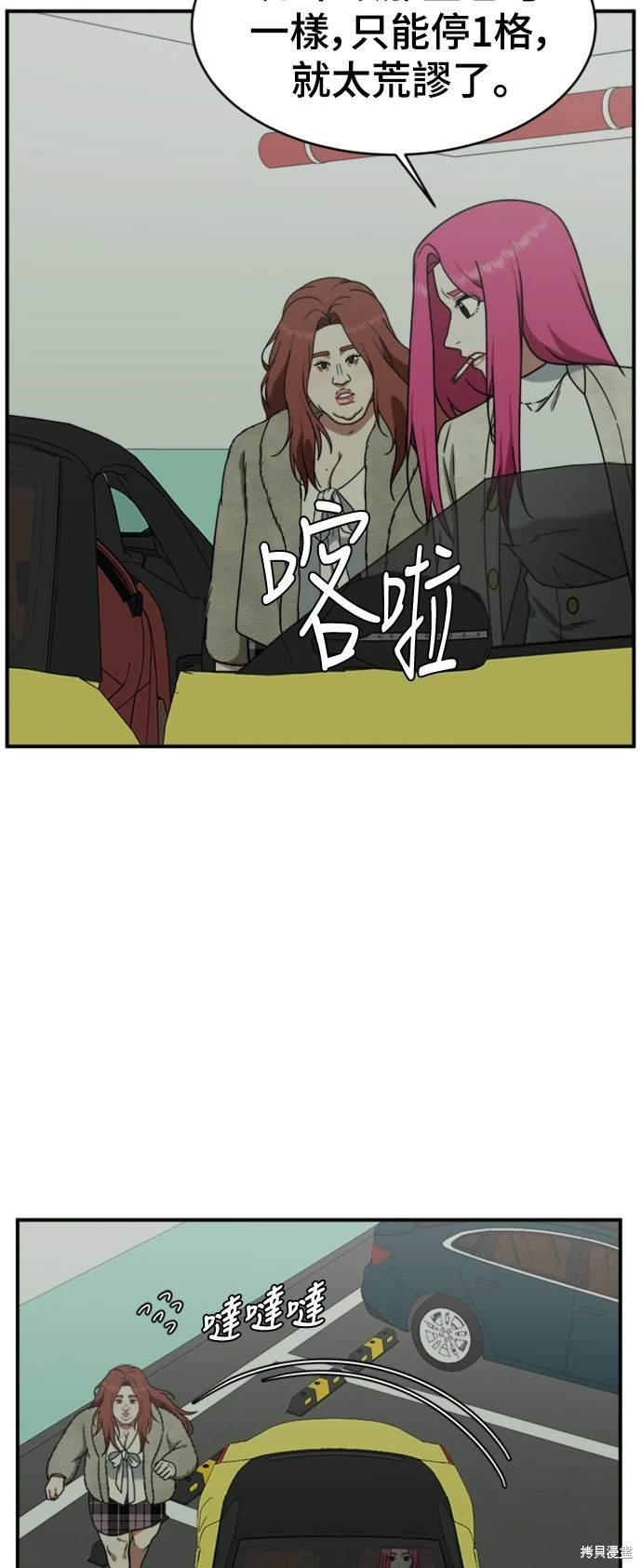 第139话