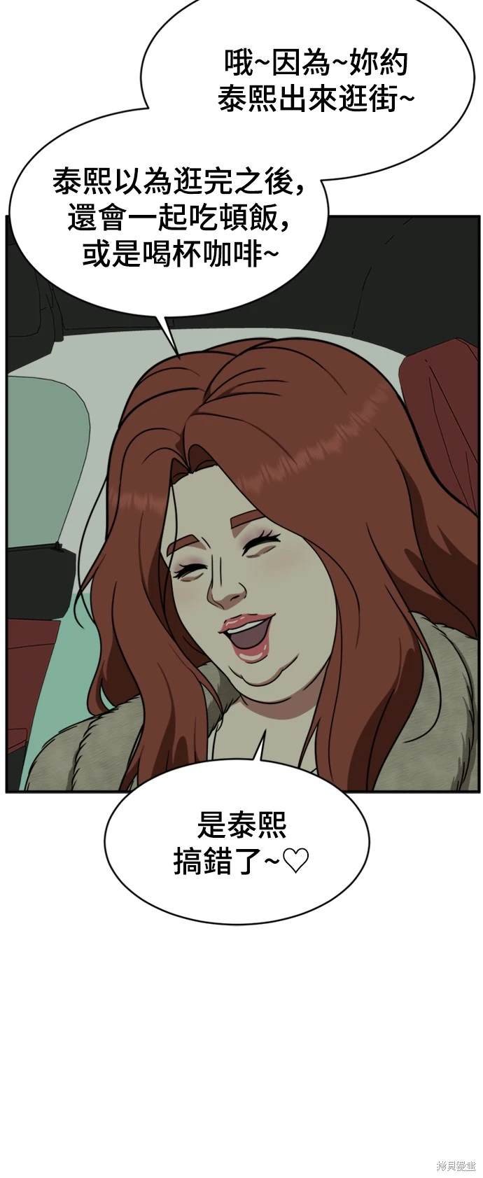 第139话