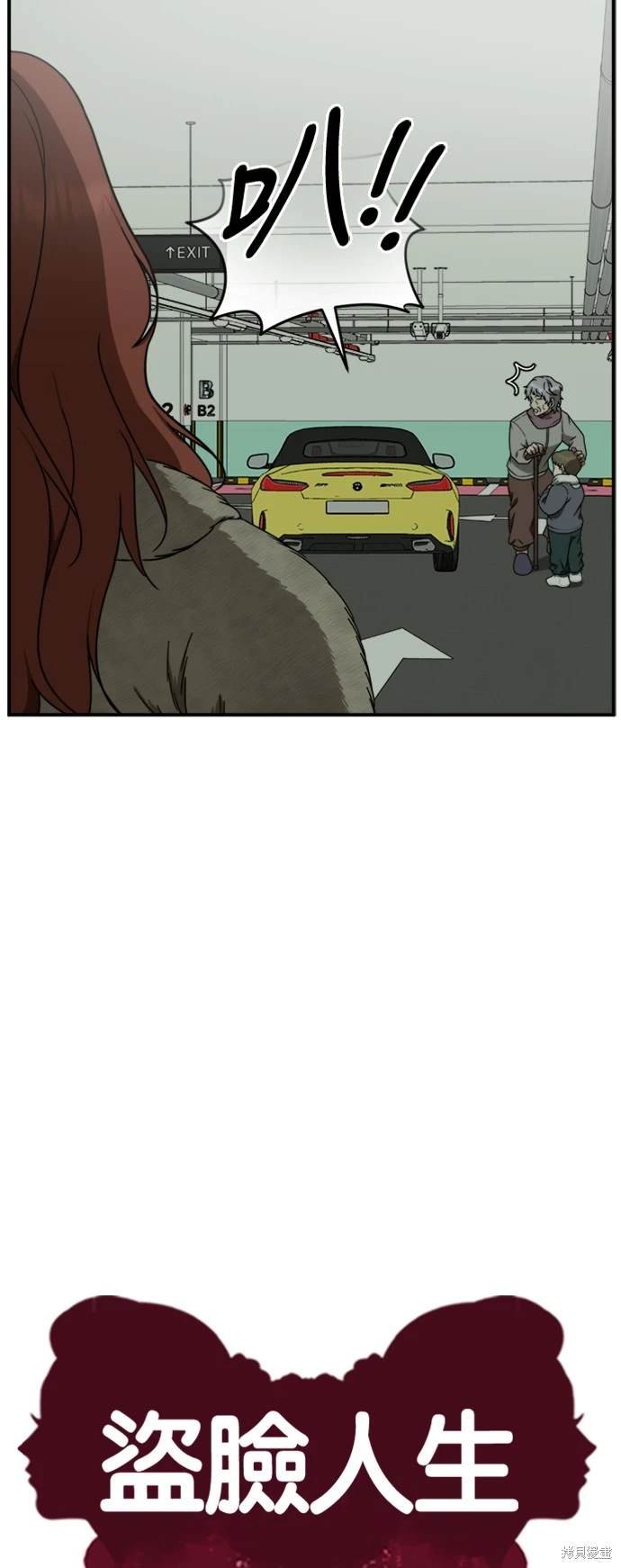 第139话