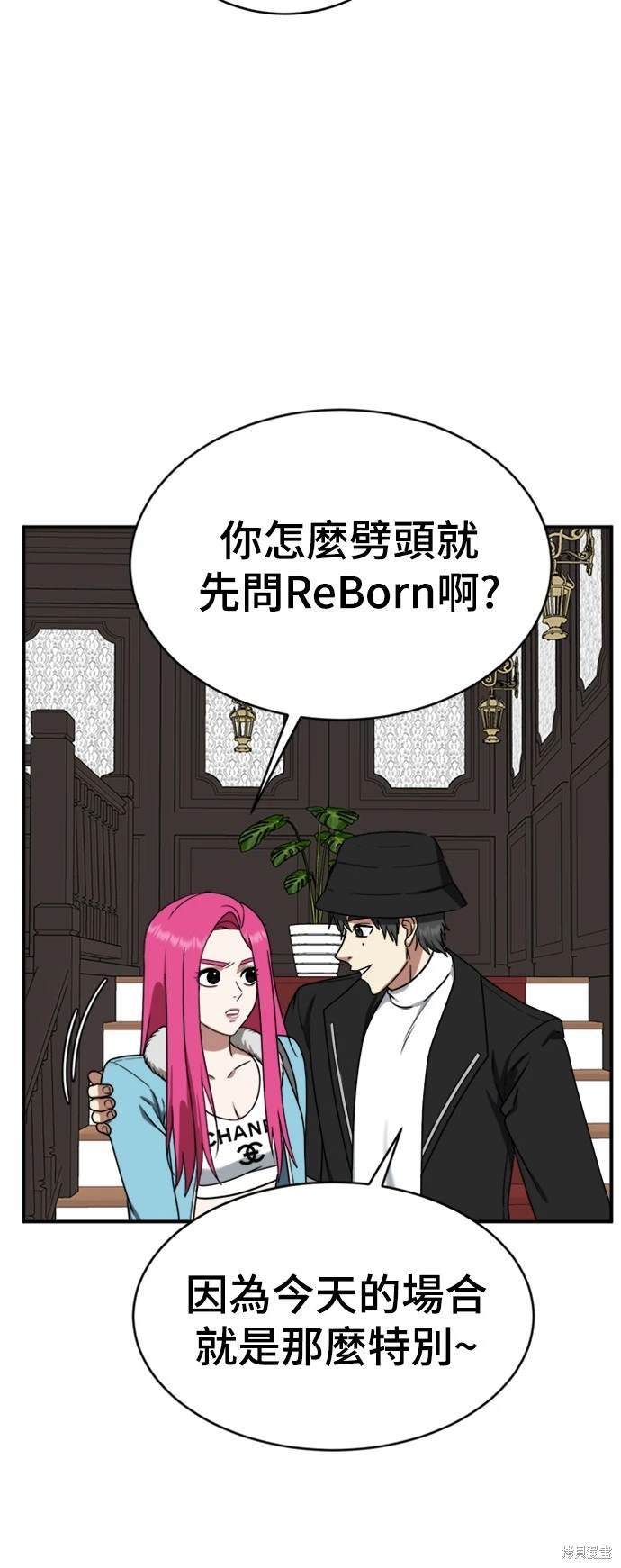 第139话