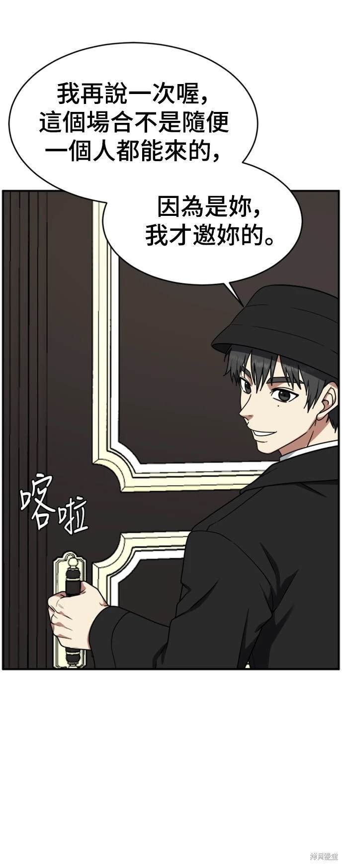 第139话
