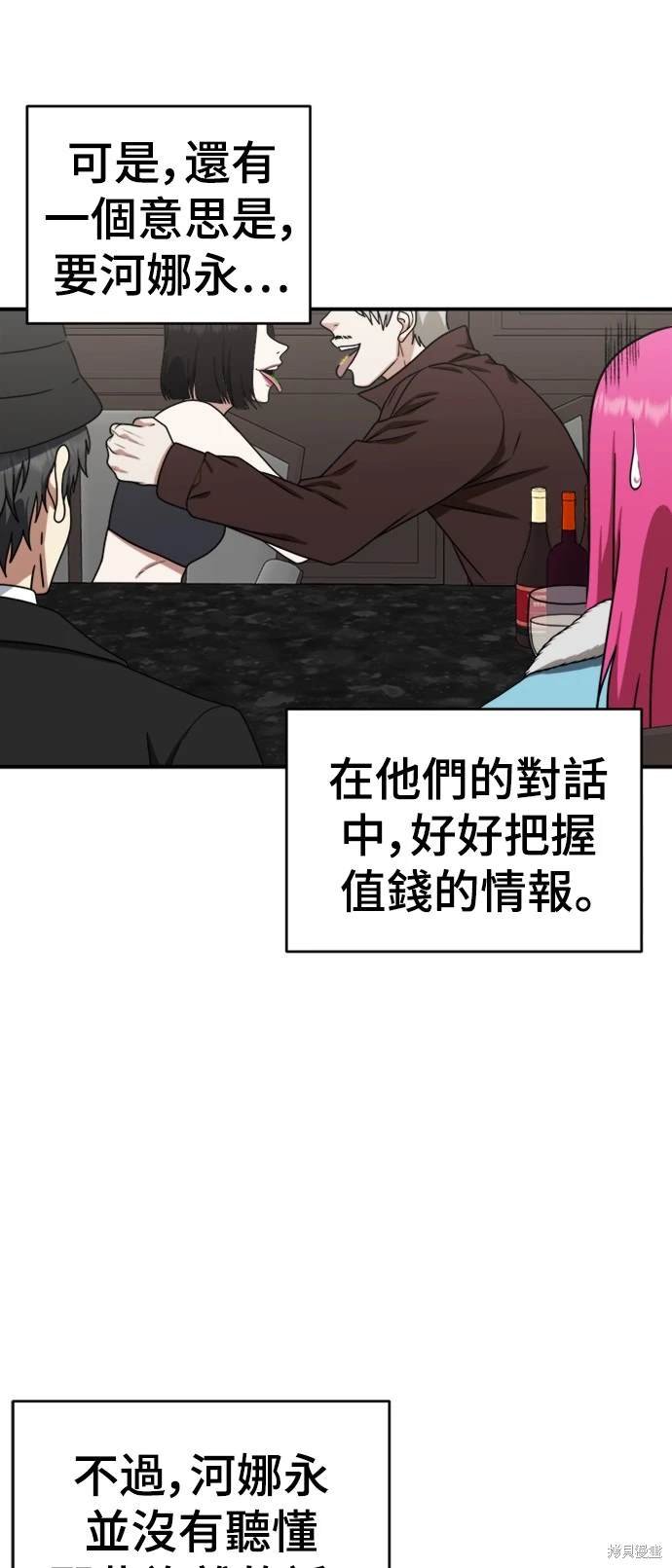 第139话