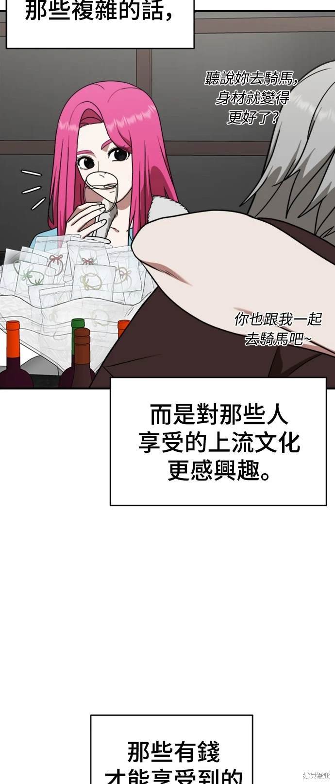 第139话