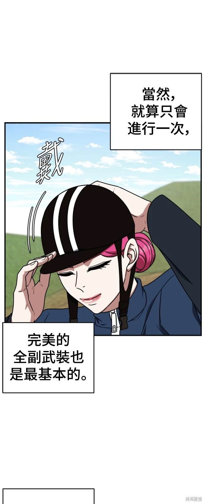 第139话