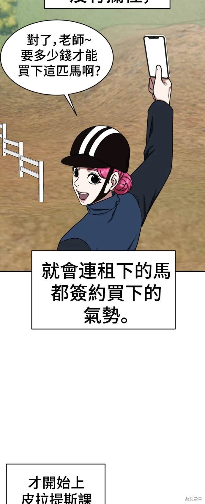 第139话