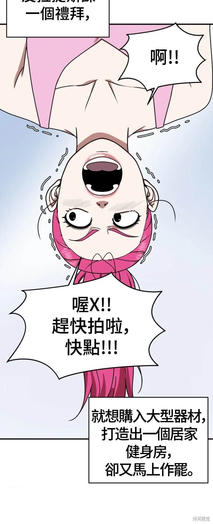 第139话