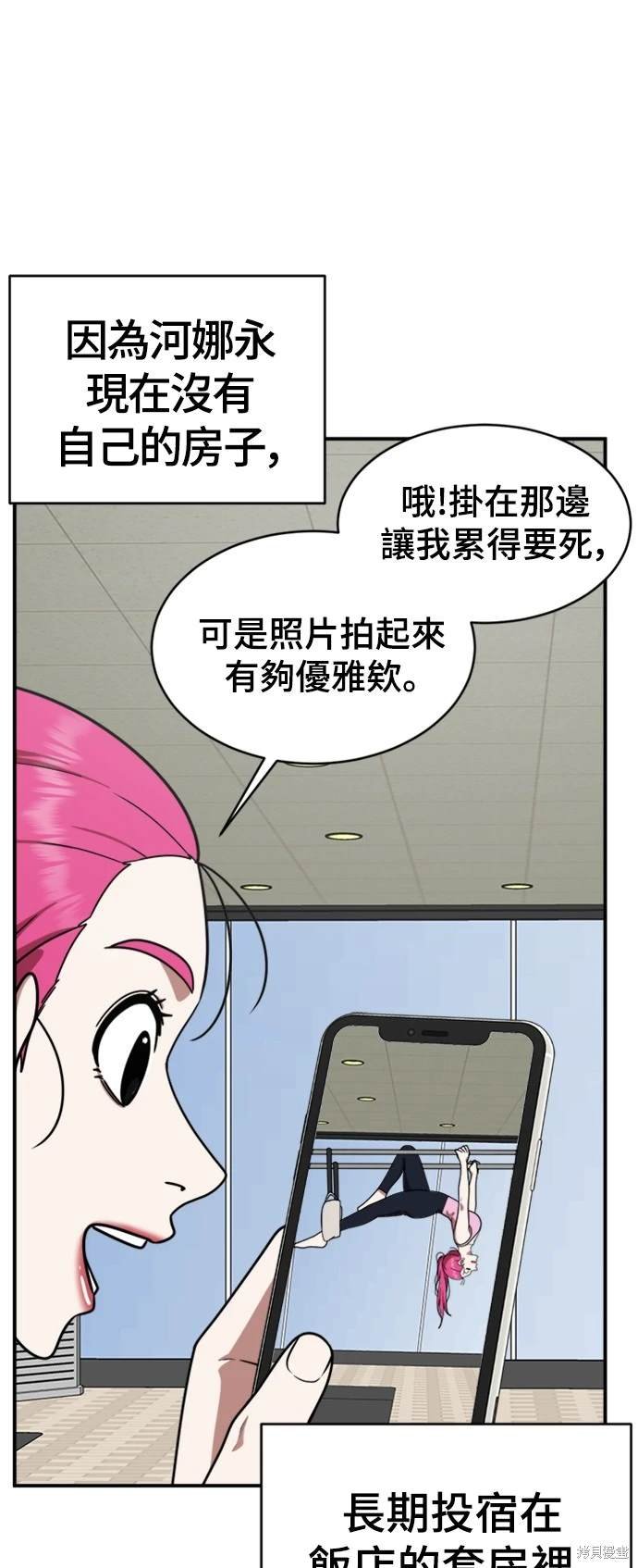 第139话