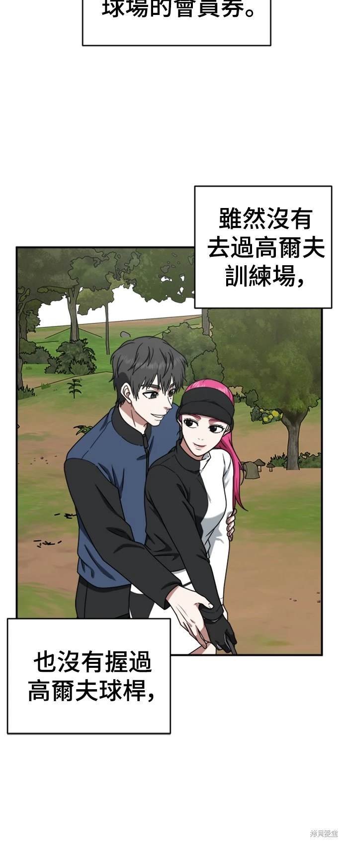第139话