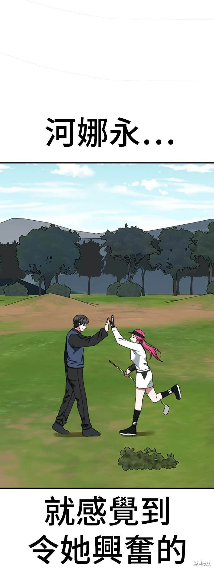 第139话
