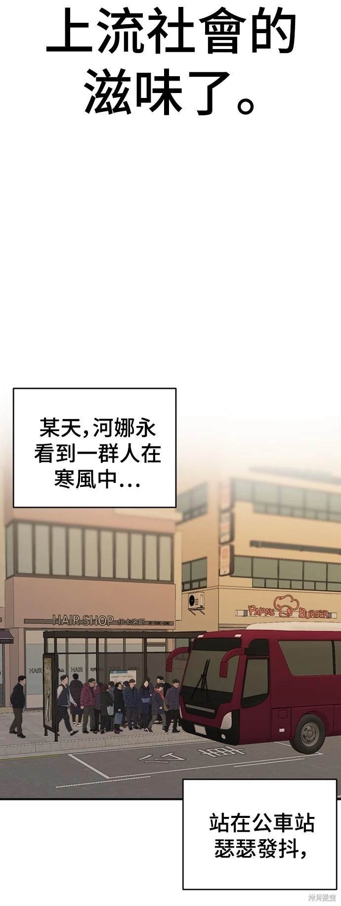 第139话