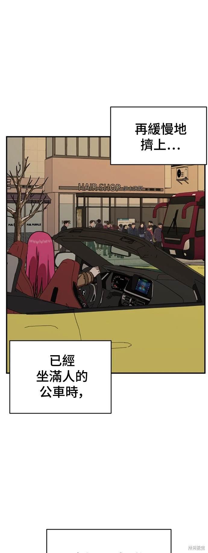 第139话