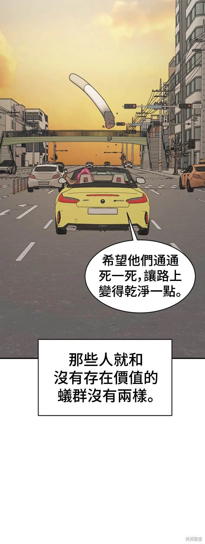 第139话