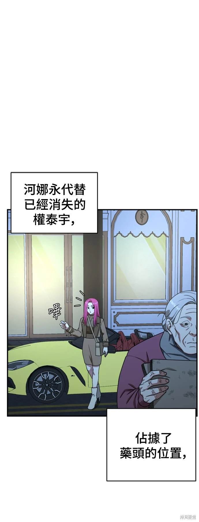 第139话