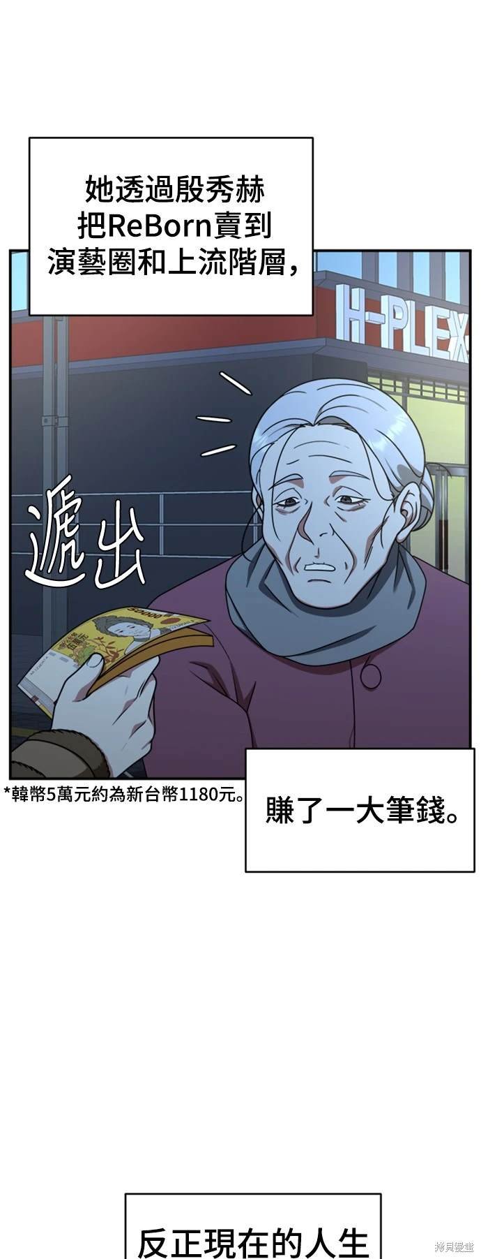 第139话