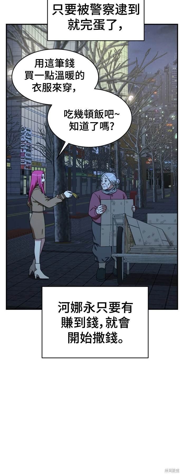 第139话