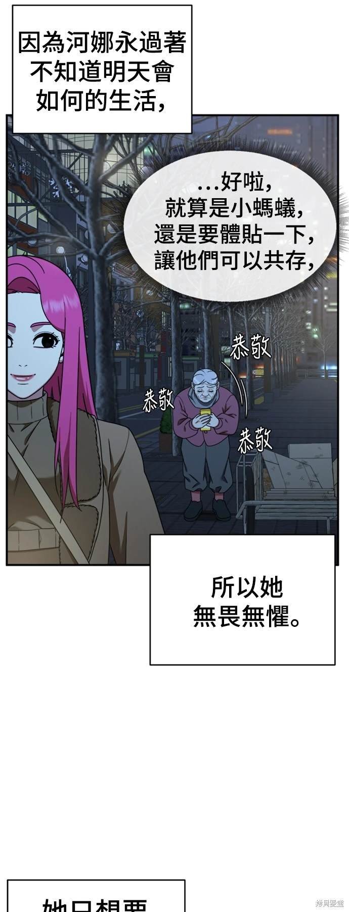 第139话