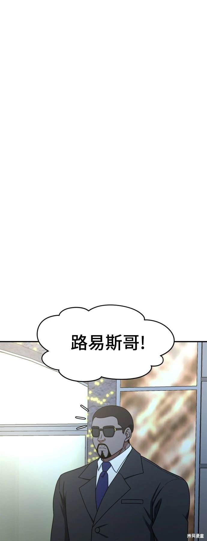 第139话
