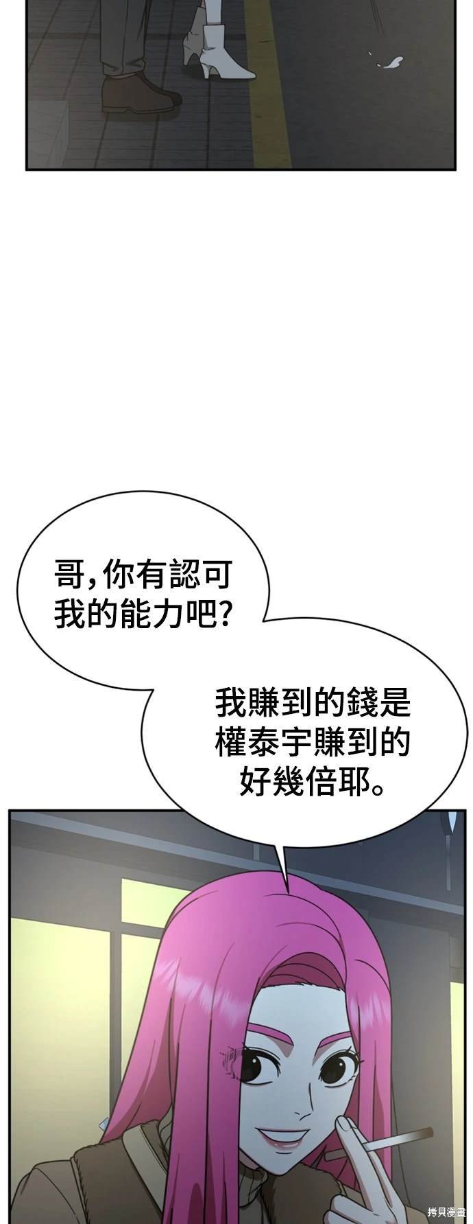 第139话