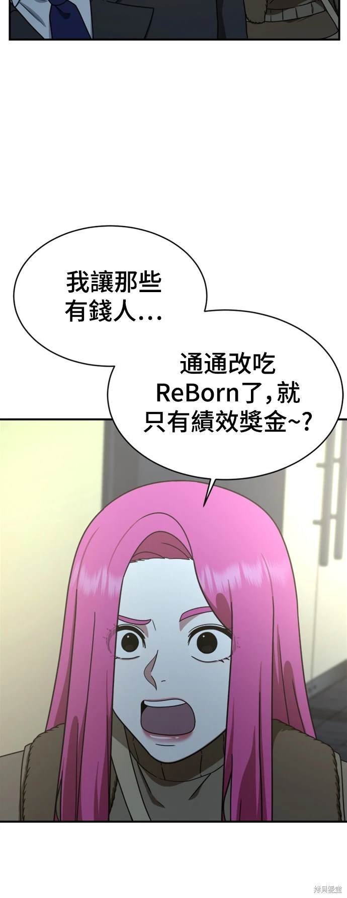 第139话