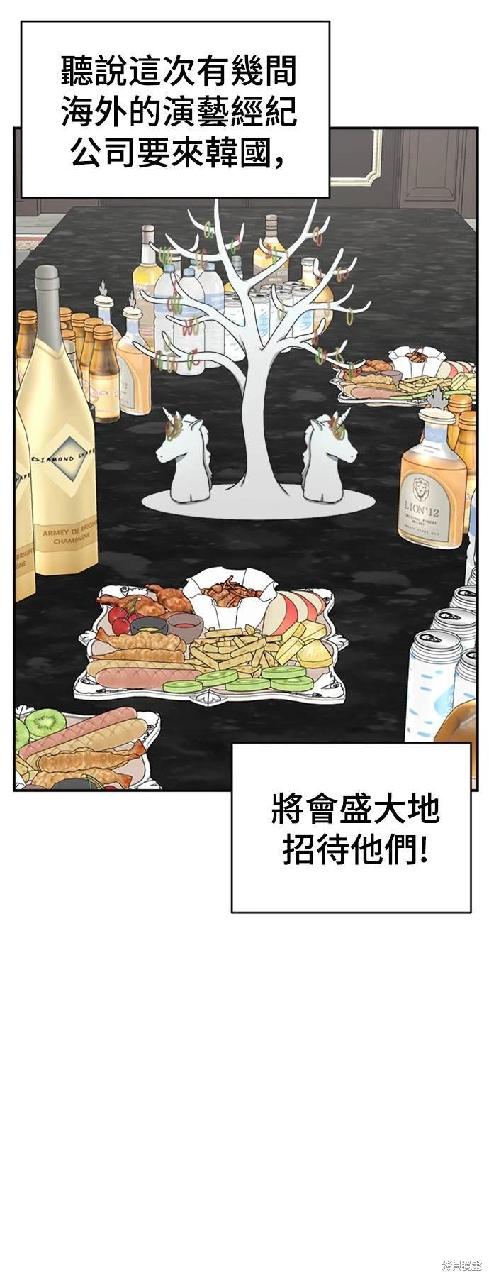 第139话