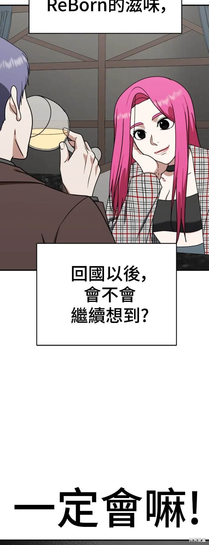 第139话