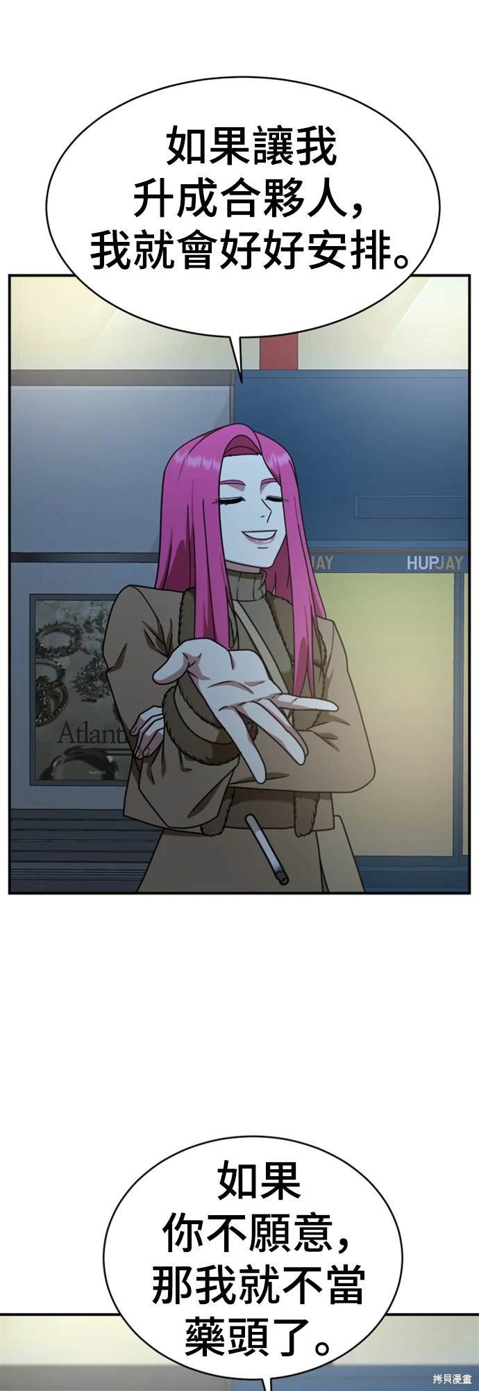 第139话