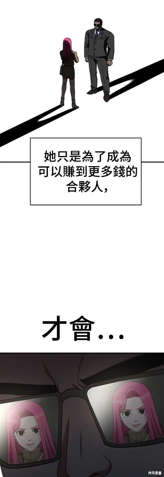 第139话