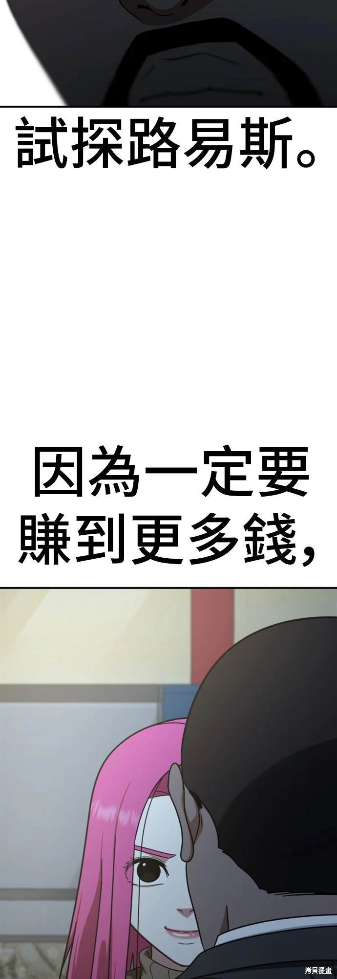 第139话