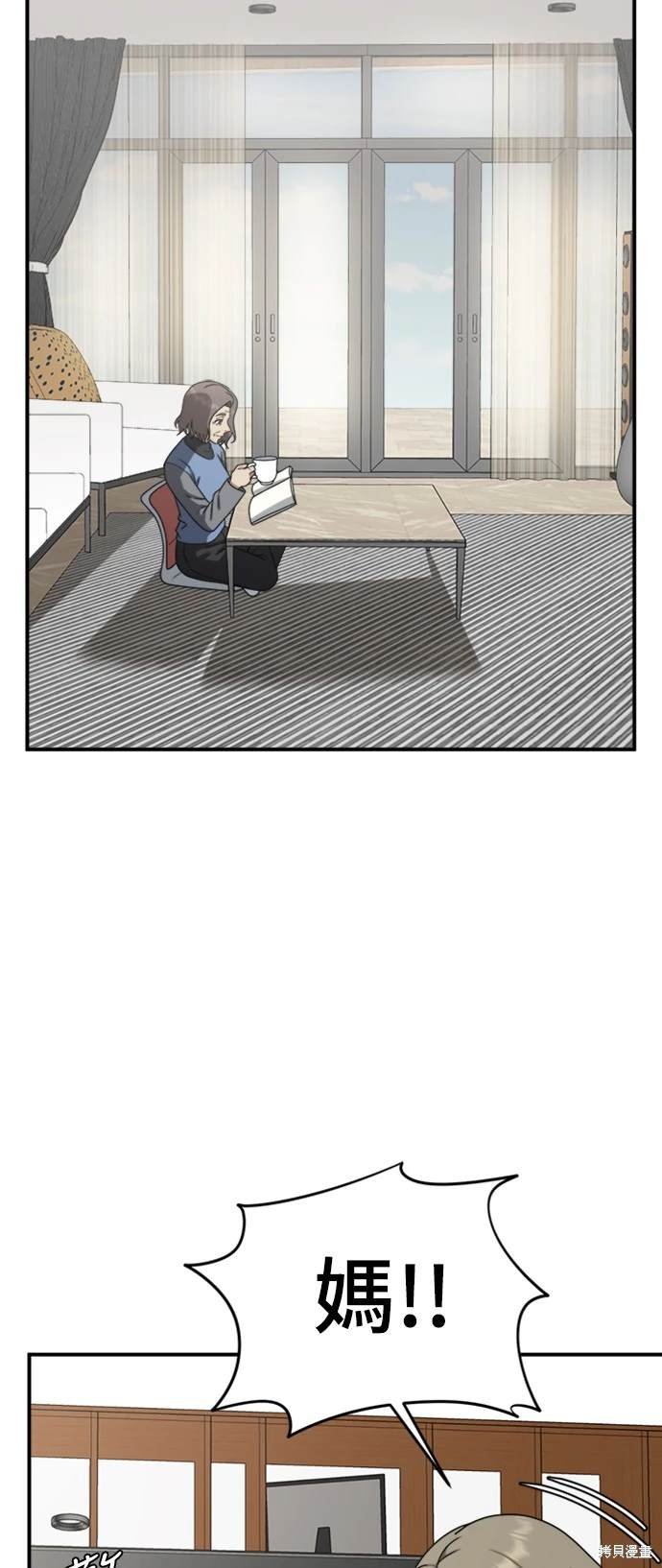 第139话