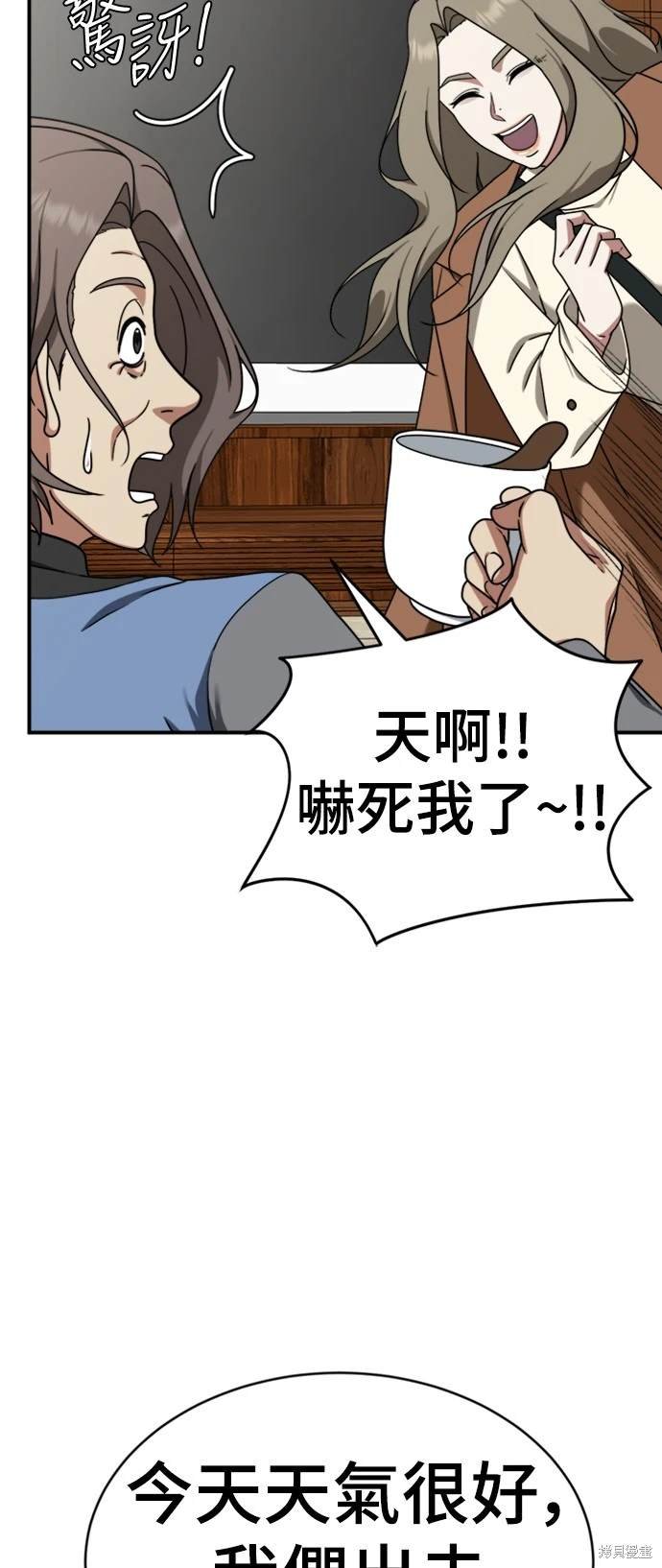 第139话