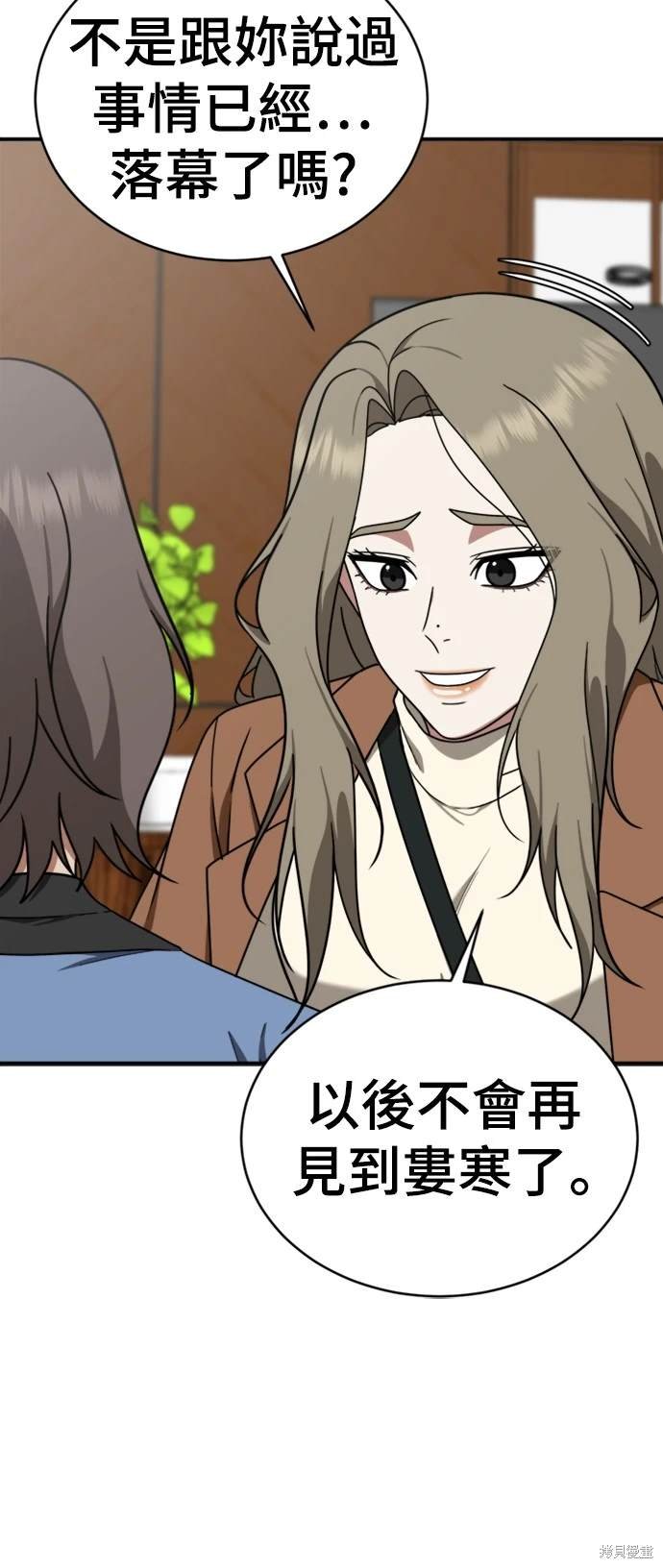 第139话