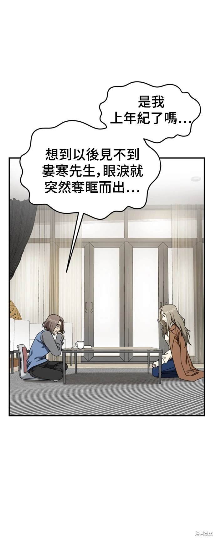第139话