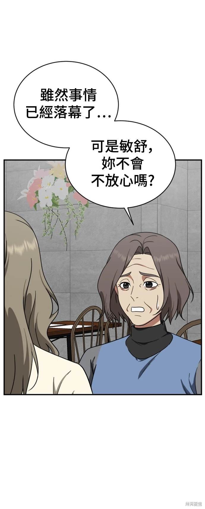 第139话