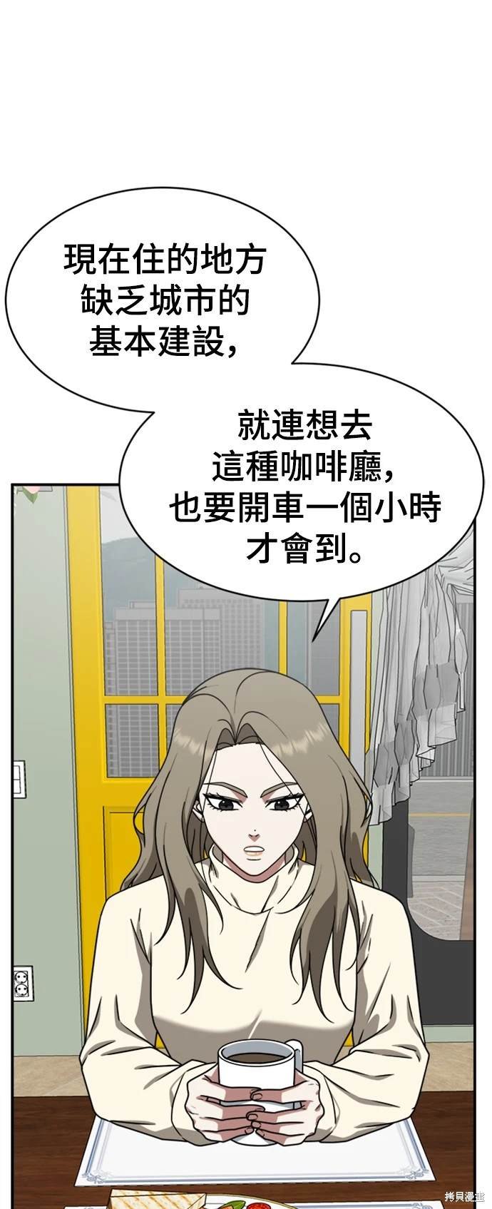 第139话