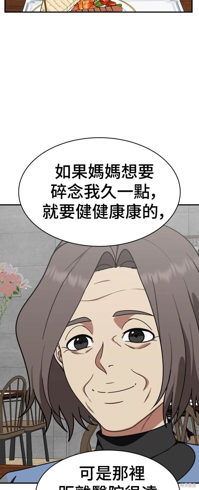 第139话