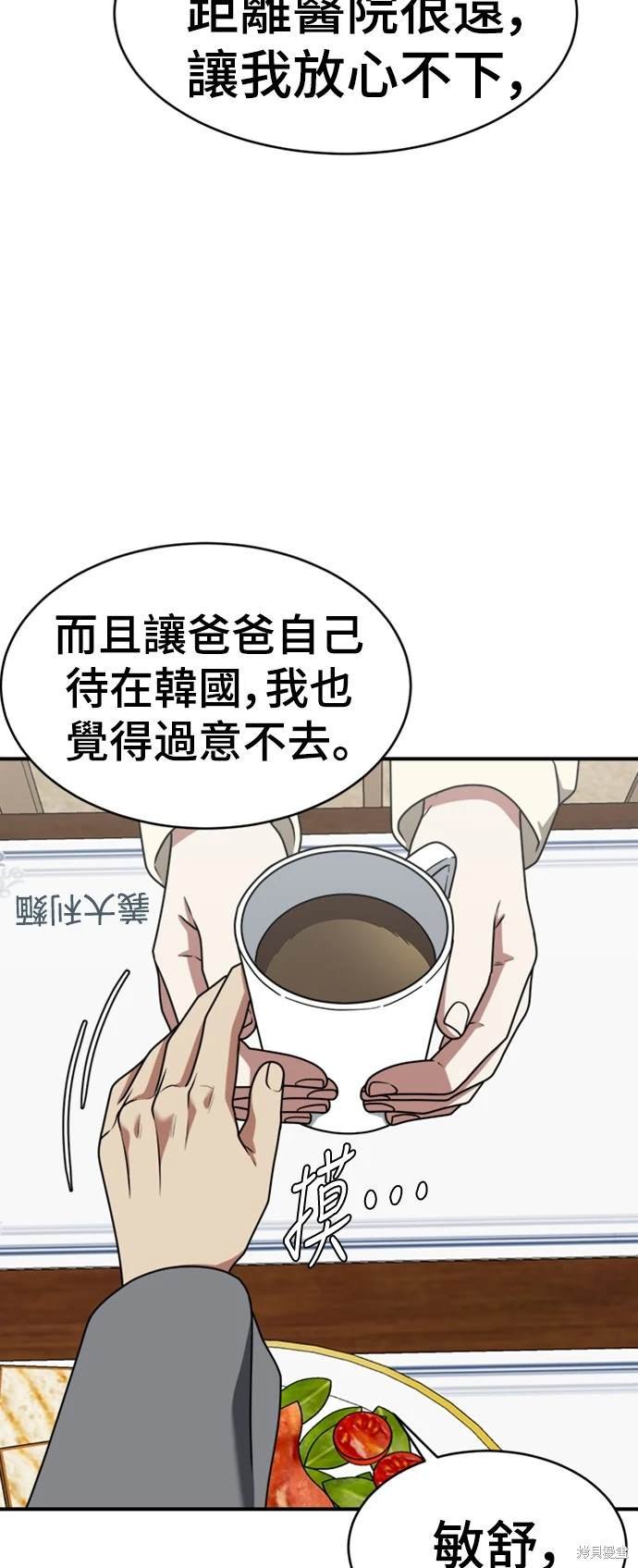 第139话