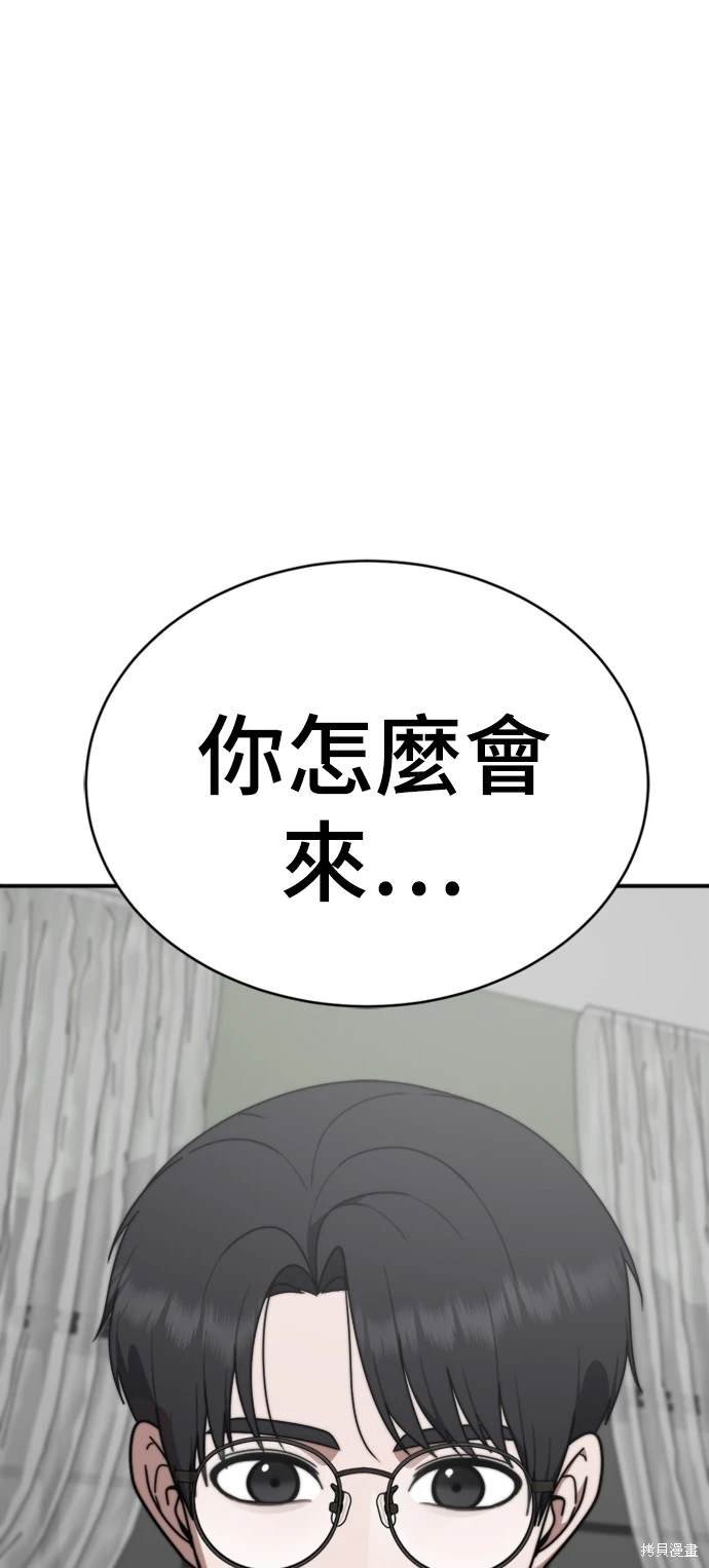 第139话