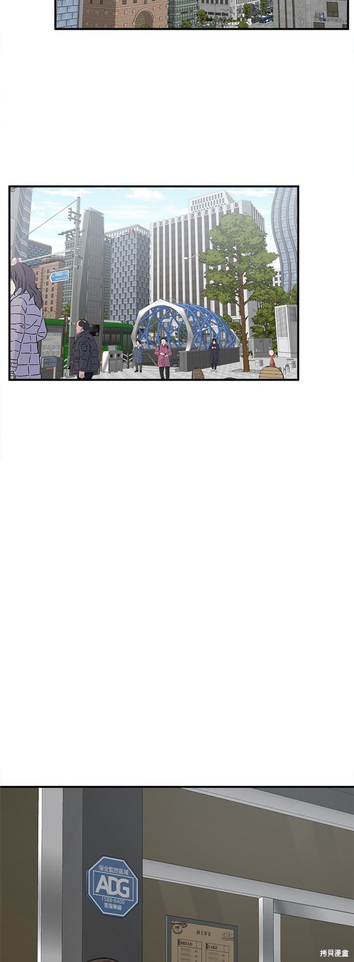 第138话