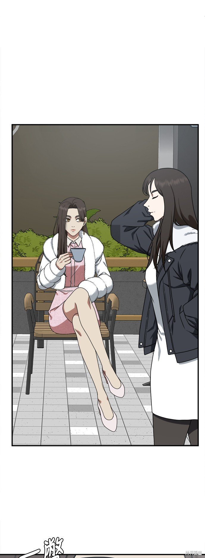 第138话