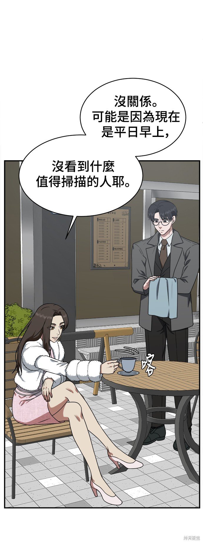 第138话