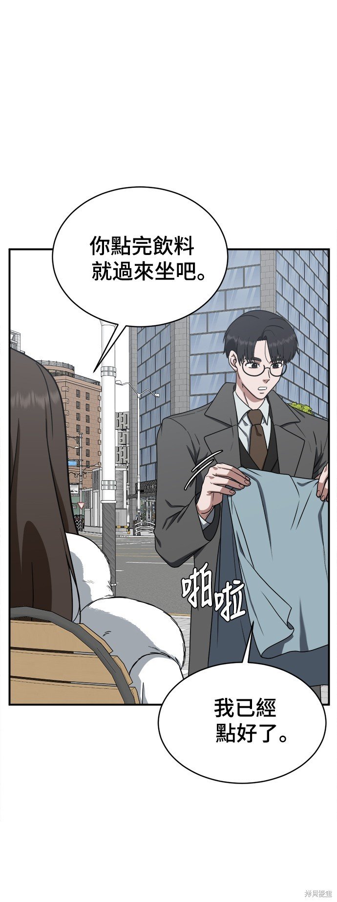 第138话