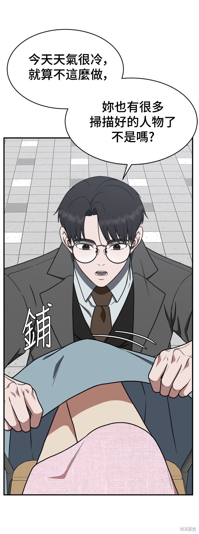 第138话
