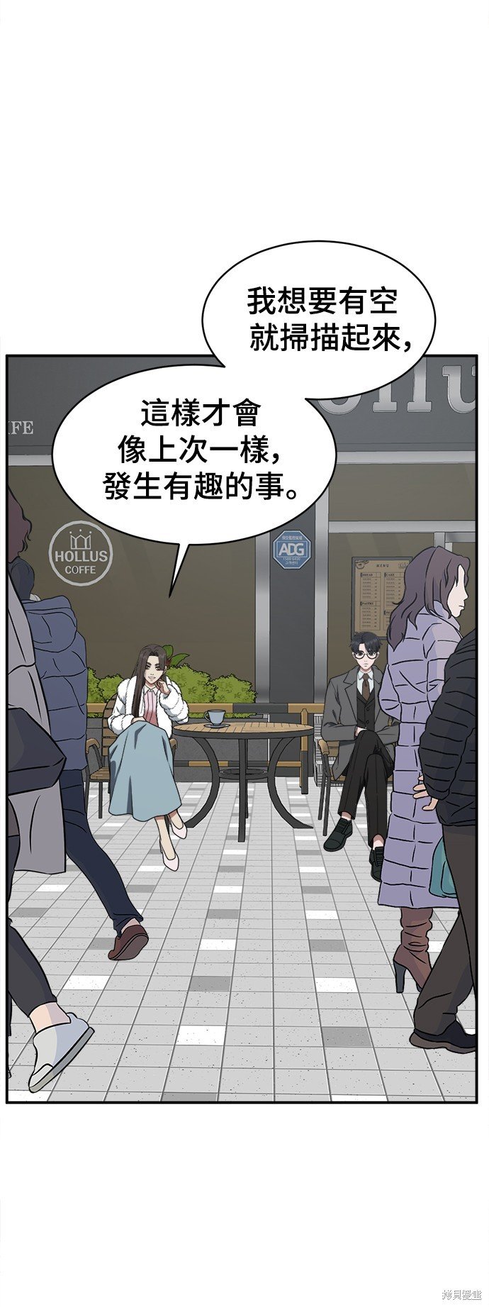 第138话