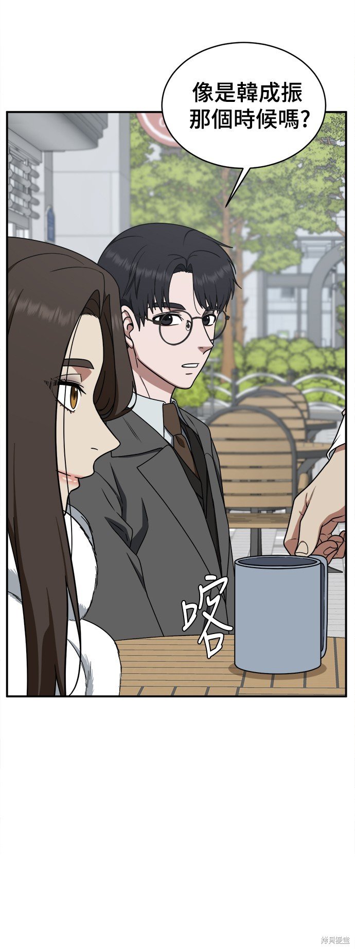 第138话