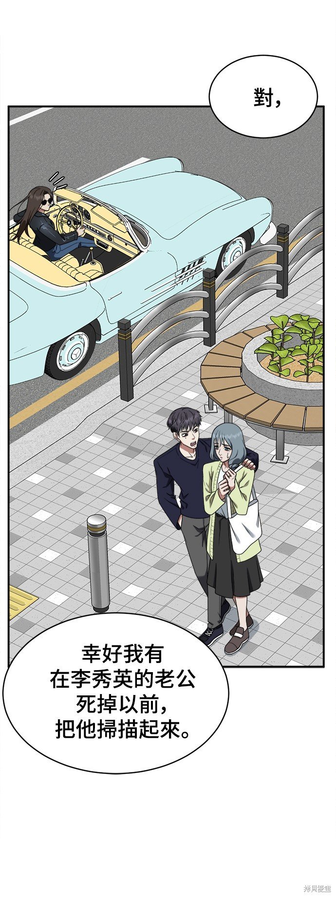 第138话