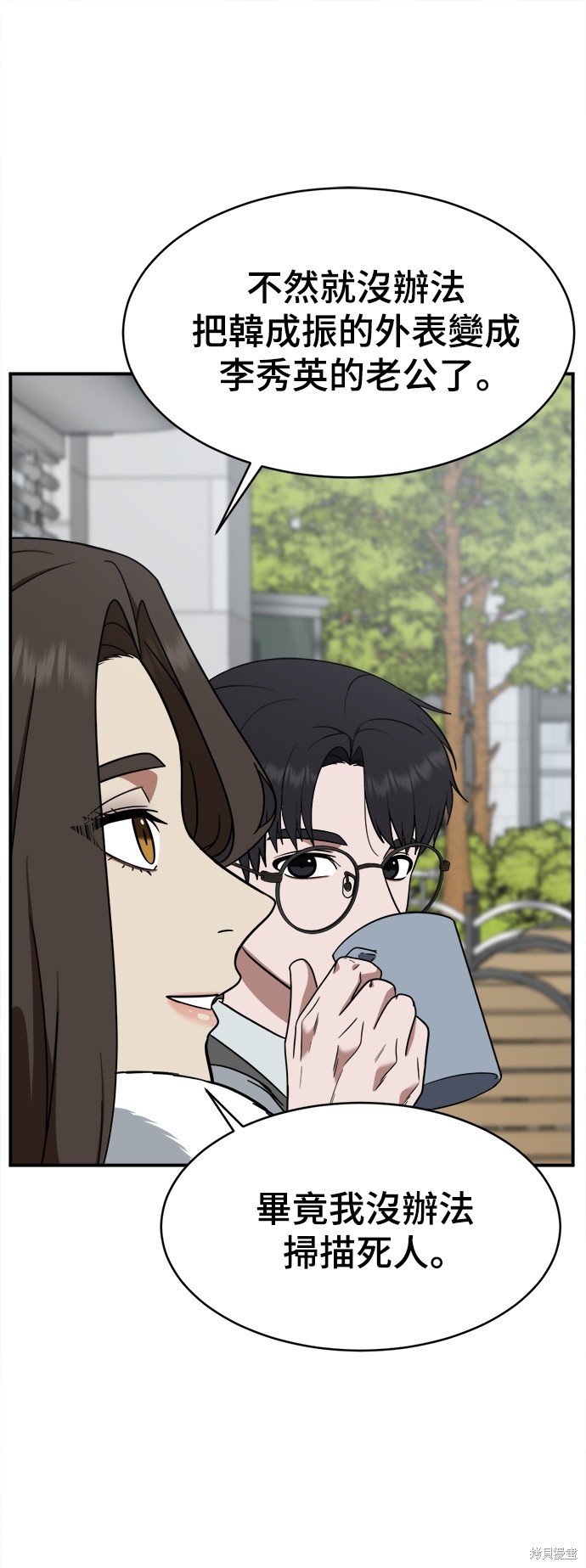 第138话